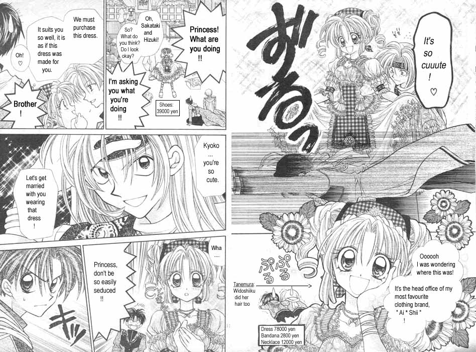 Halaman dari Time Stranger KYOKO Chapter 2