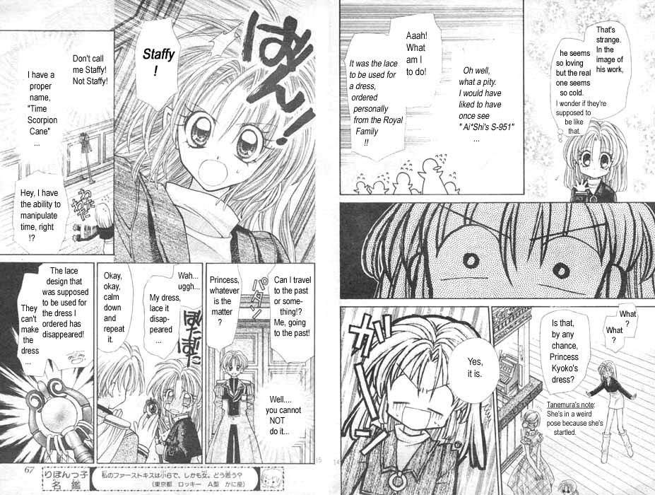 Halaman dari Time Stranger KYOKO Chapter 2