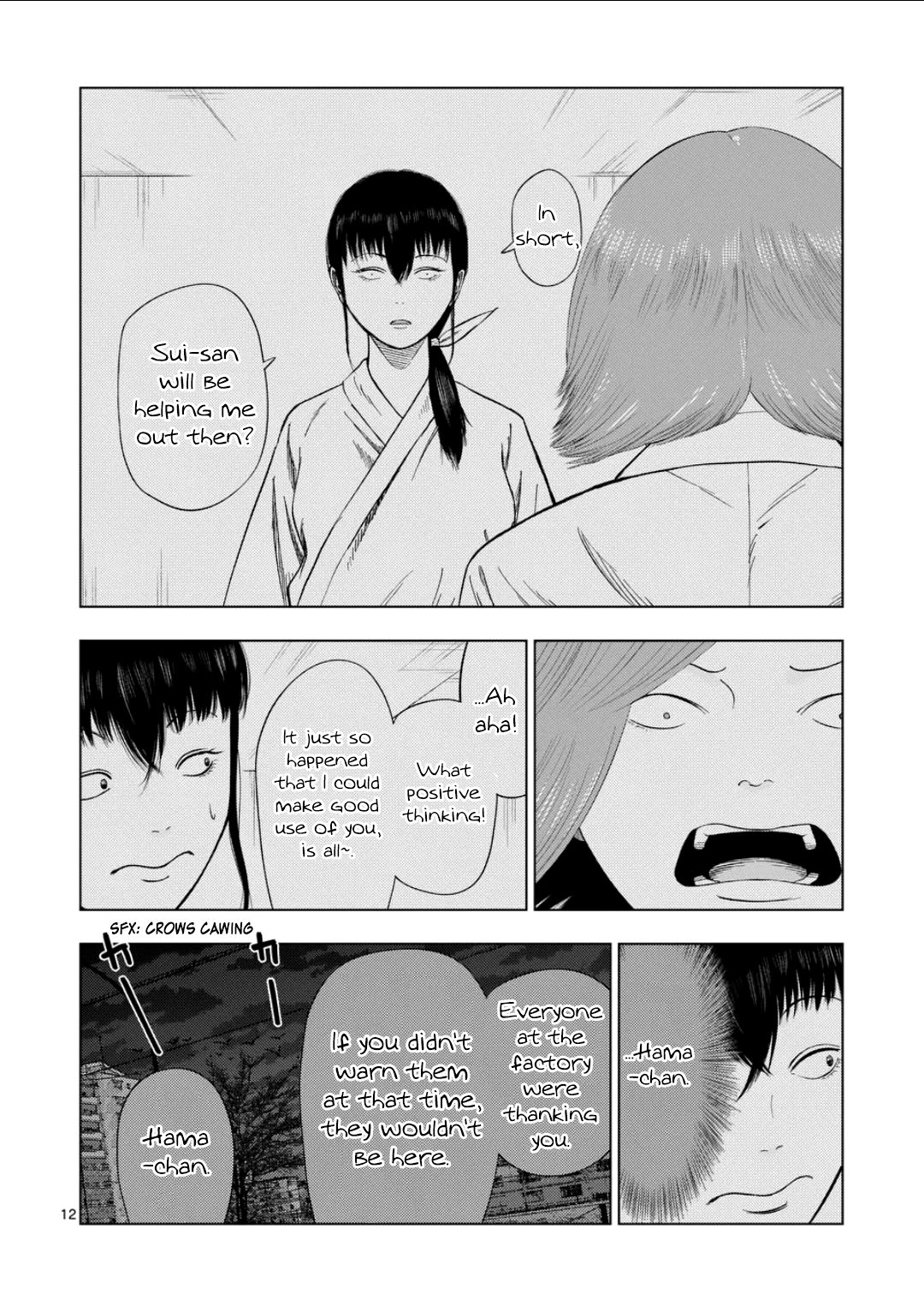 Page 12