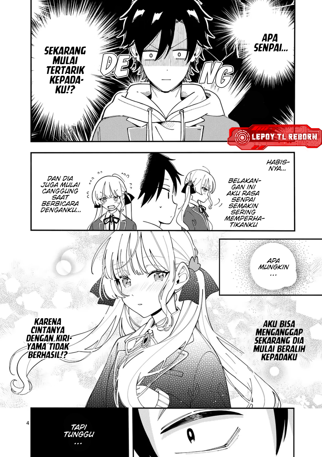 Ookami wa Tsuki ni Koi wo Suru Chapter 31 - halaman 5