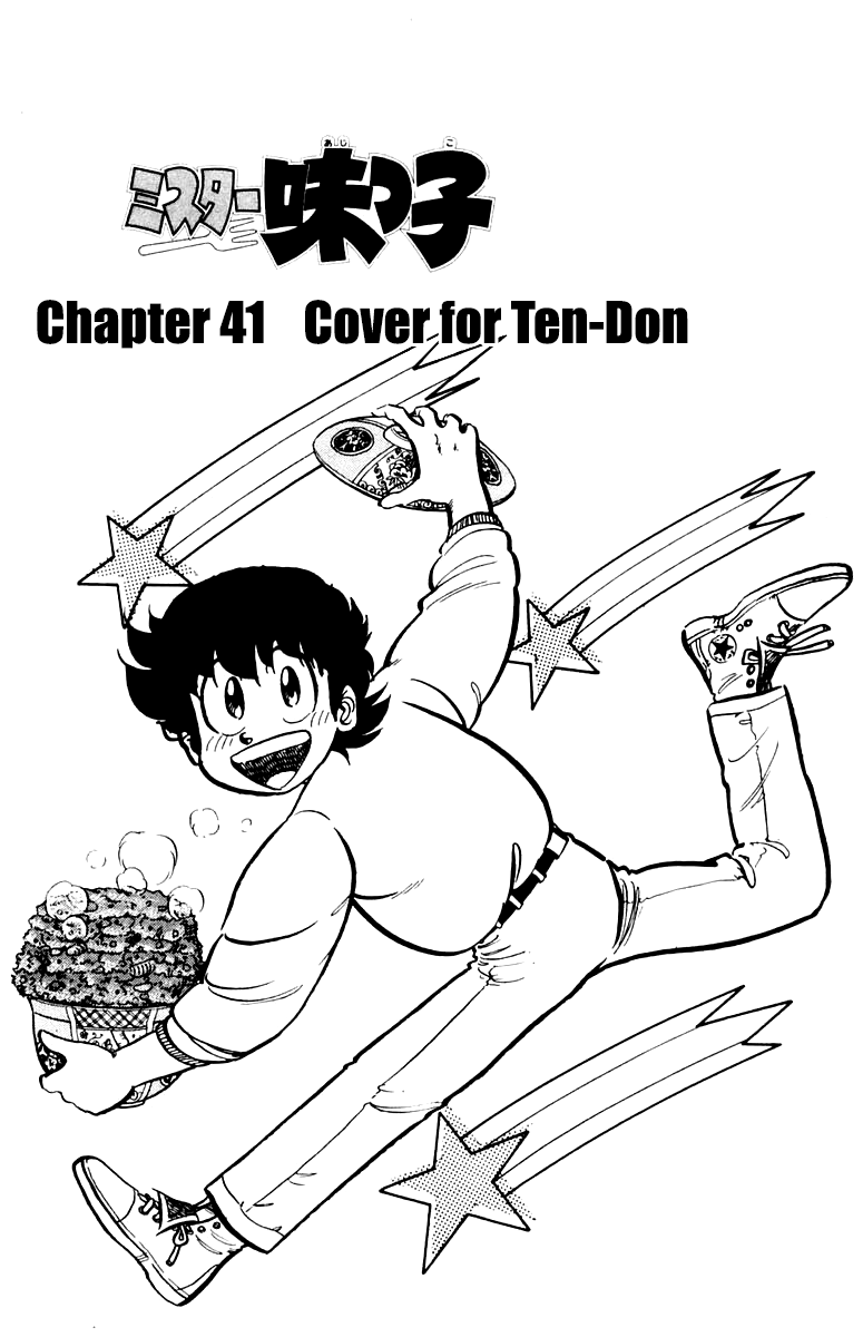 Halaman dari Mister Ajikko Chapter 41