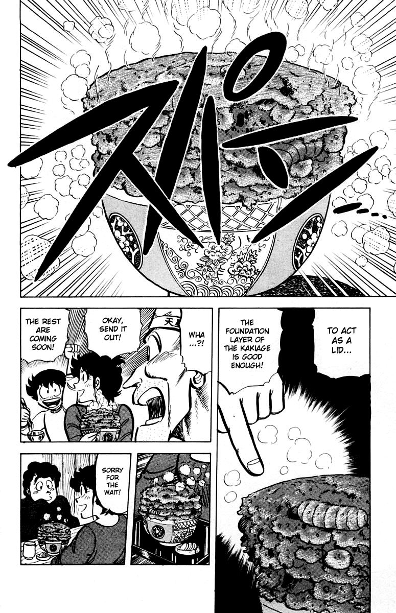 Halaman dari Mister Ajikko Chapter 41