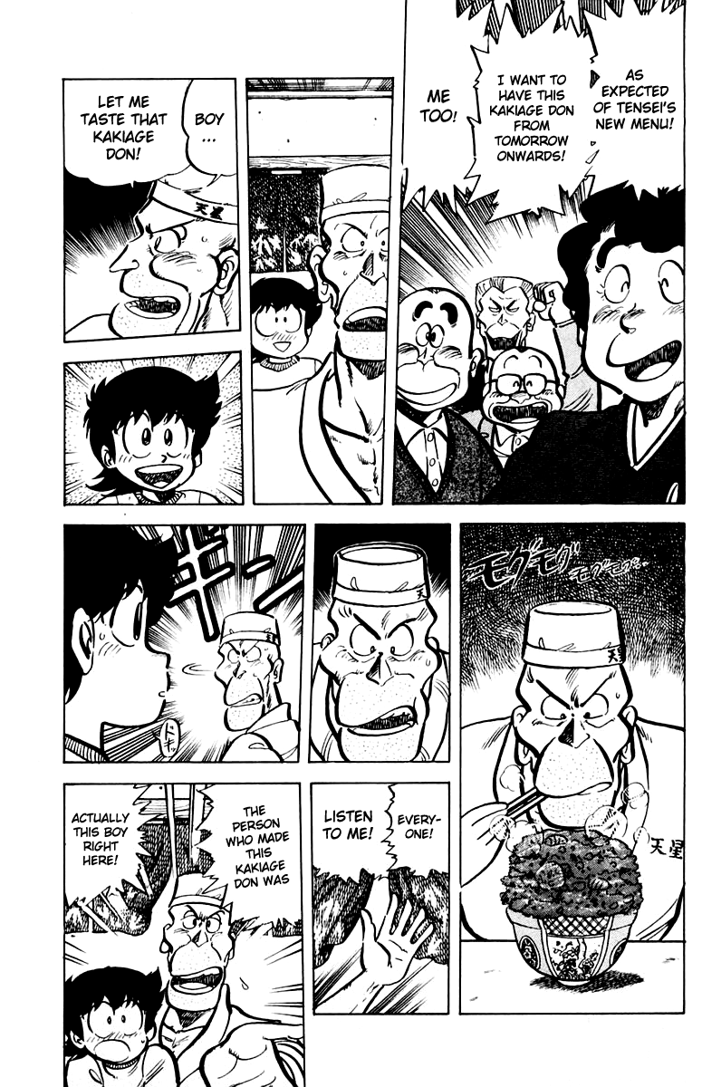 Halaman dari Mister Ajikko Chapter 41