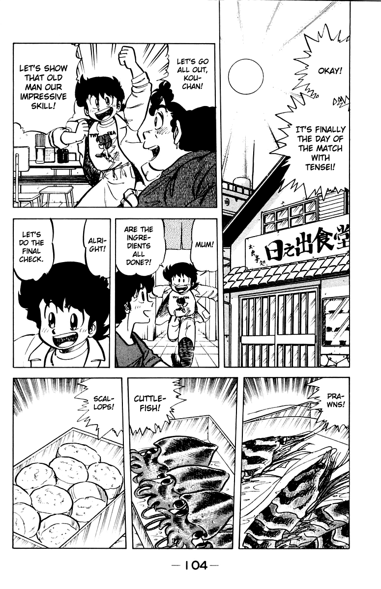 Halaman dari Mister Ajikko Chapter 41