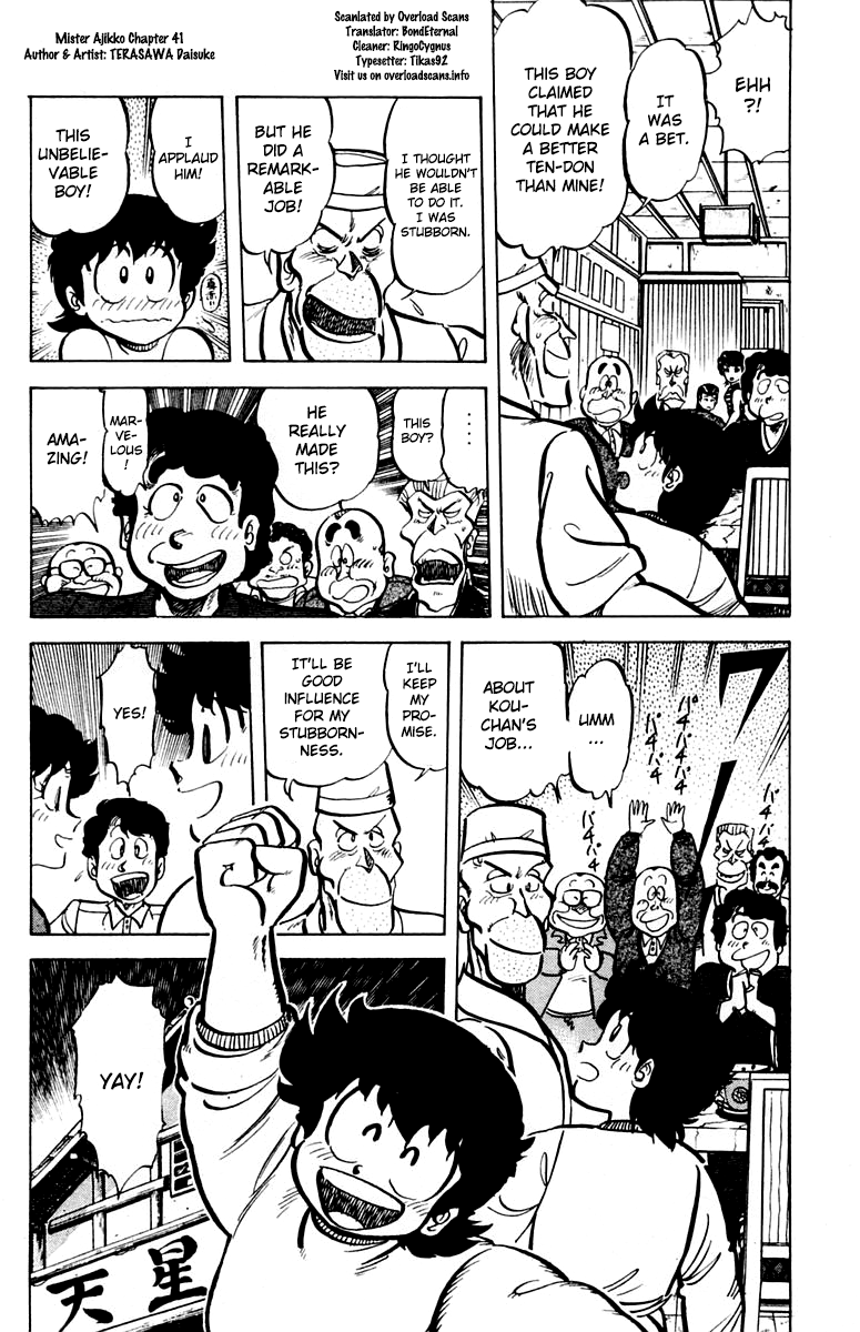 Halaman dari Mister Ajikko Chapter 41