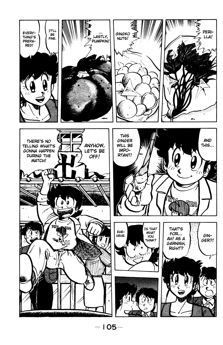 Halaman dari Mister Ajikko Chapter 41