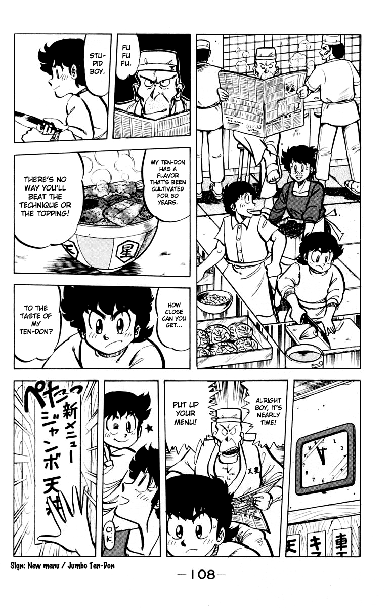 Halaman dari Mister Ajikko Chapter 41