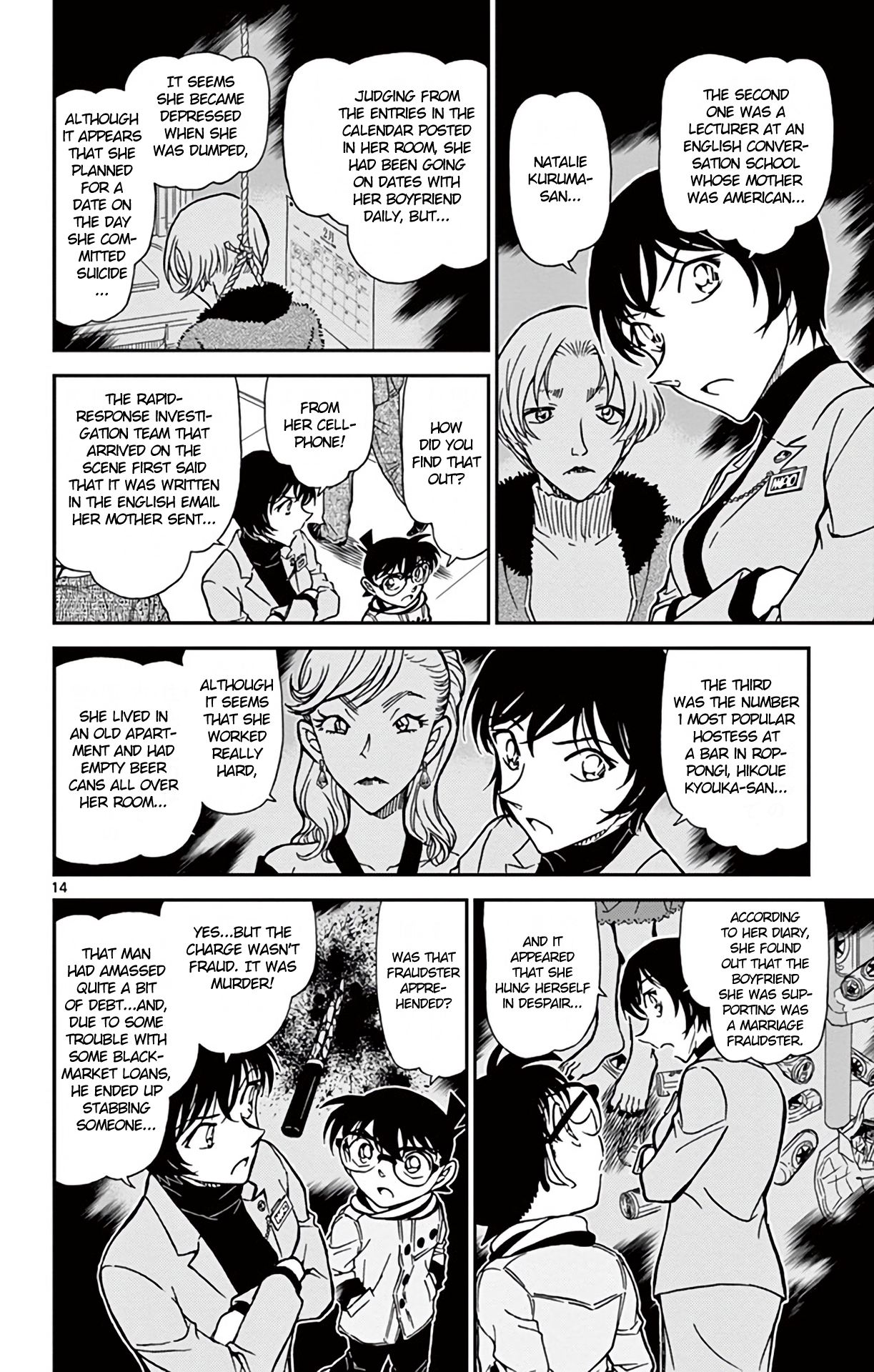 15