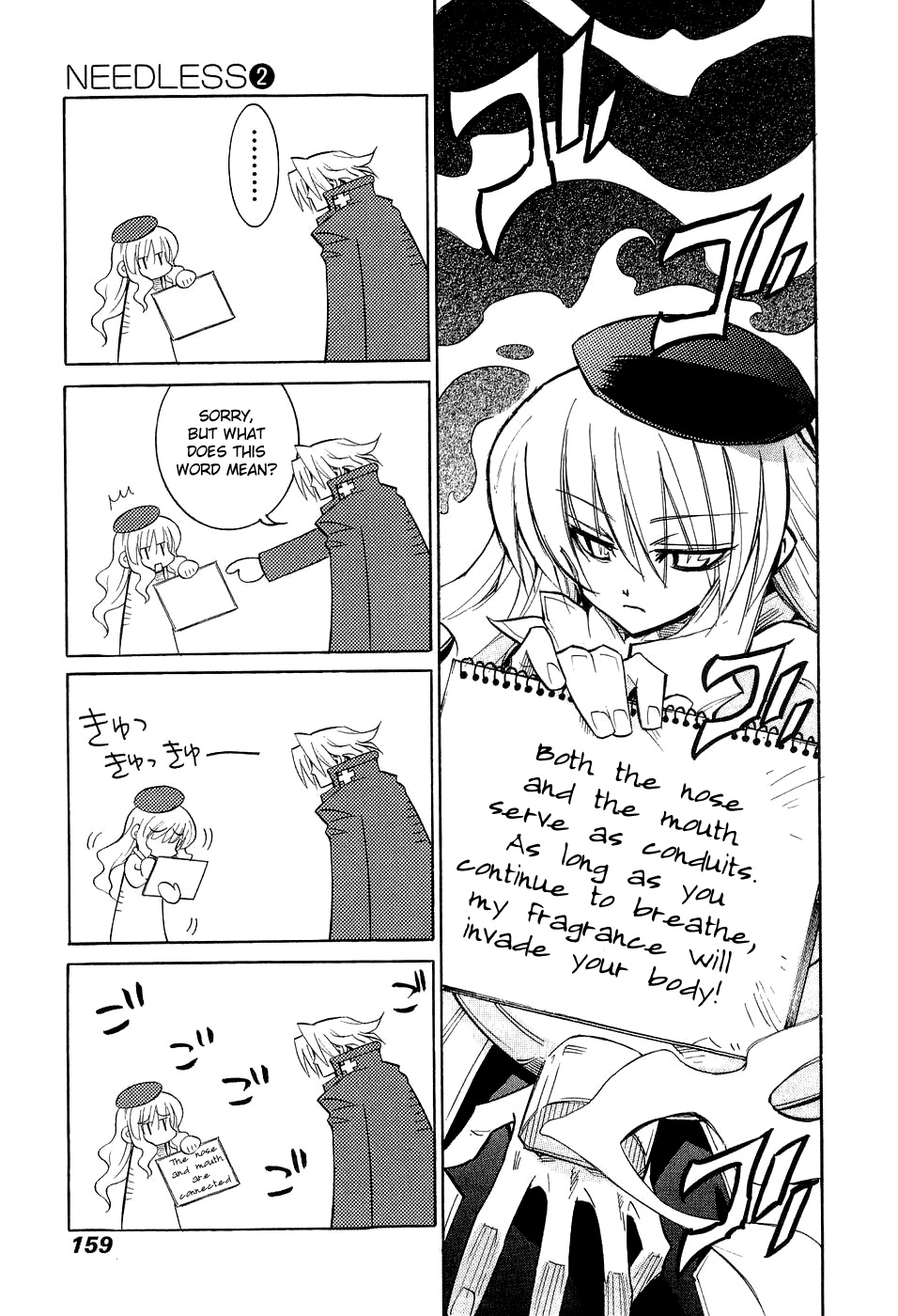 Chapter 13 – Disk The Informant (05) page