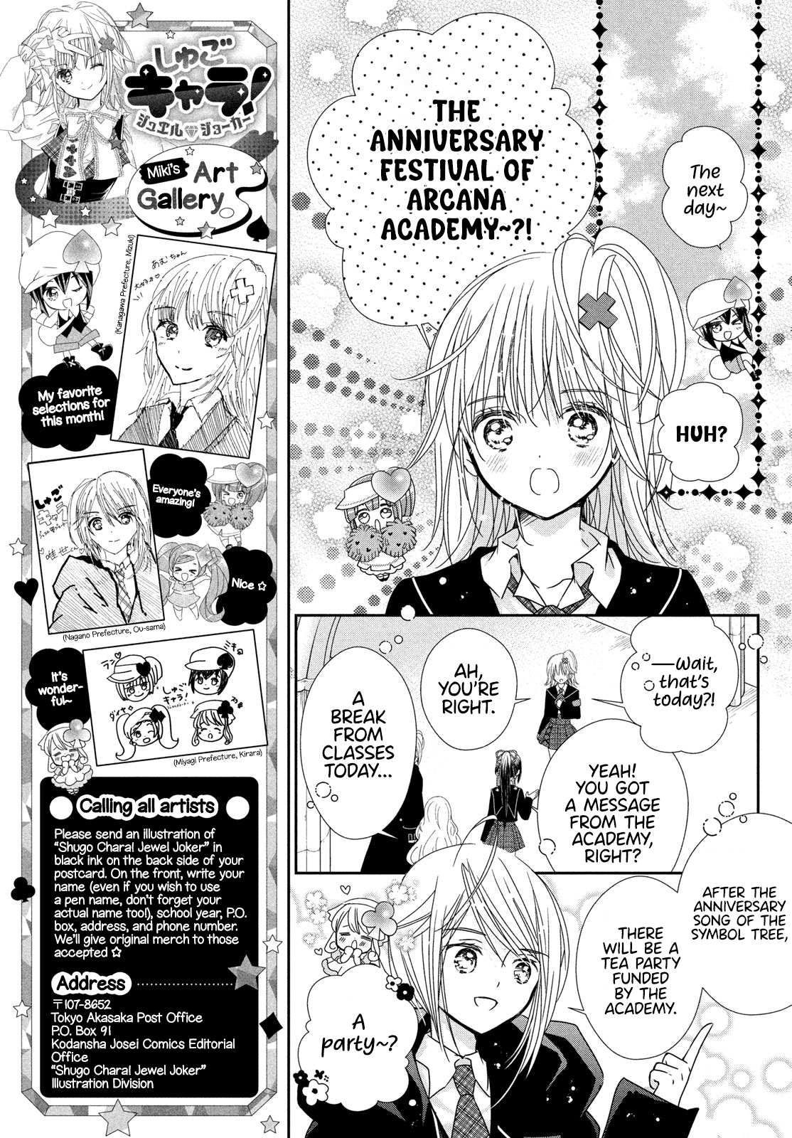 Halaman dari Shugo Chara! Jewel Joker Chapter 9
