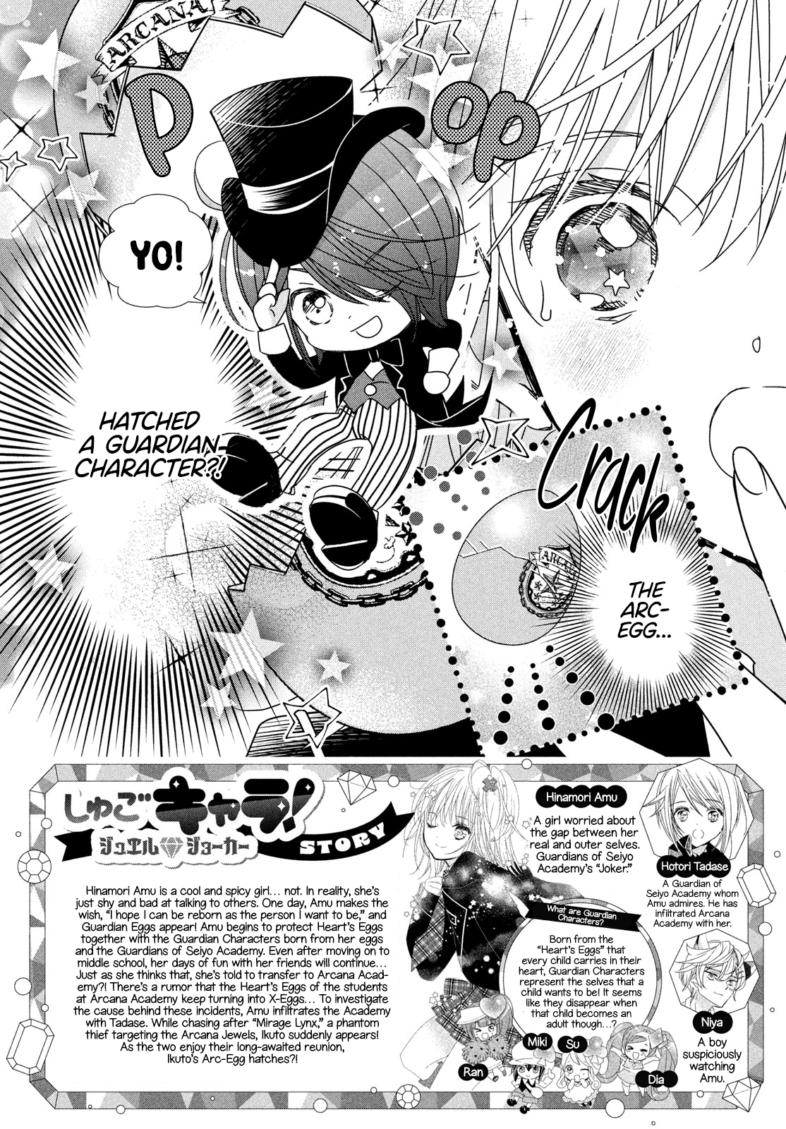 Halaman dari Shugo Chara! Jewel Joker Chapter 9