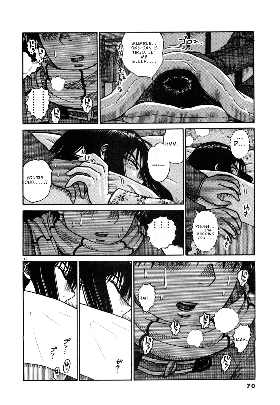 12