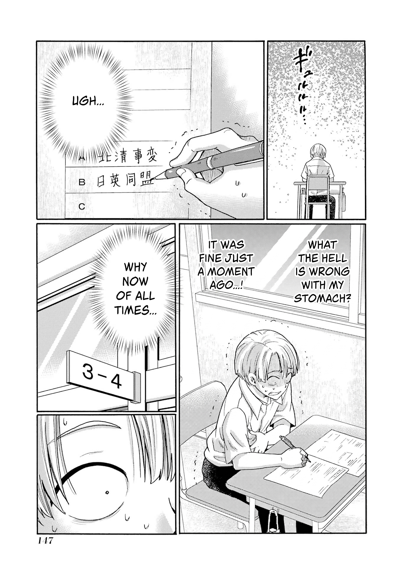 25