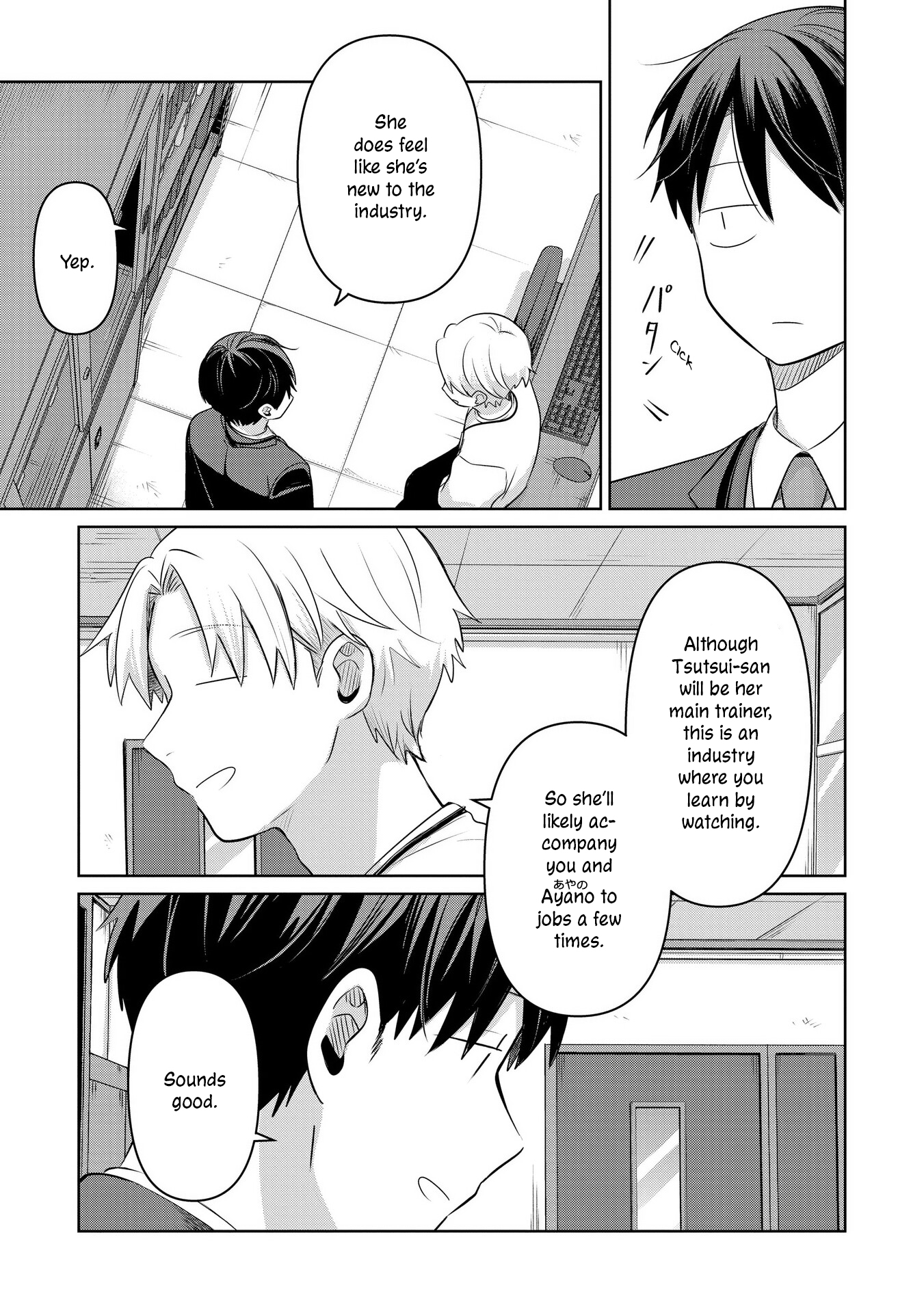 Page 7