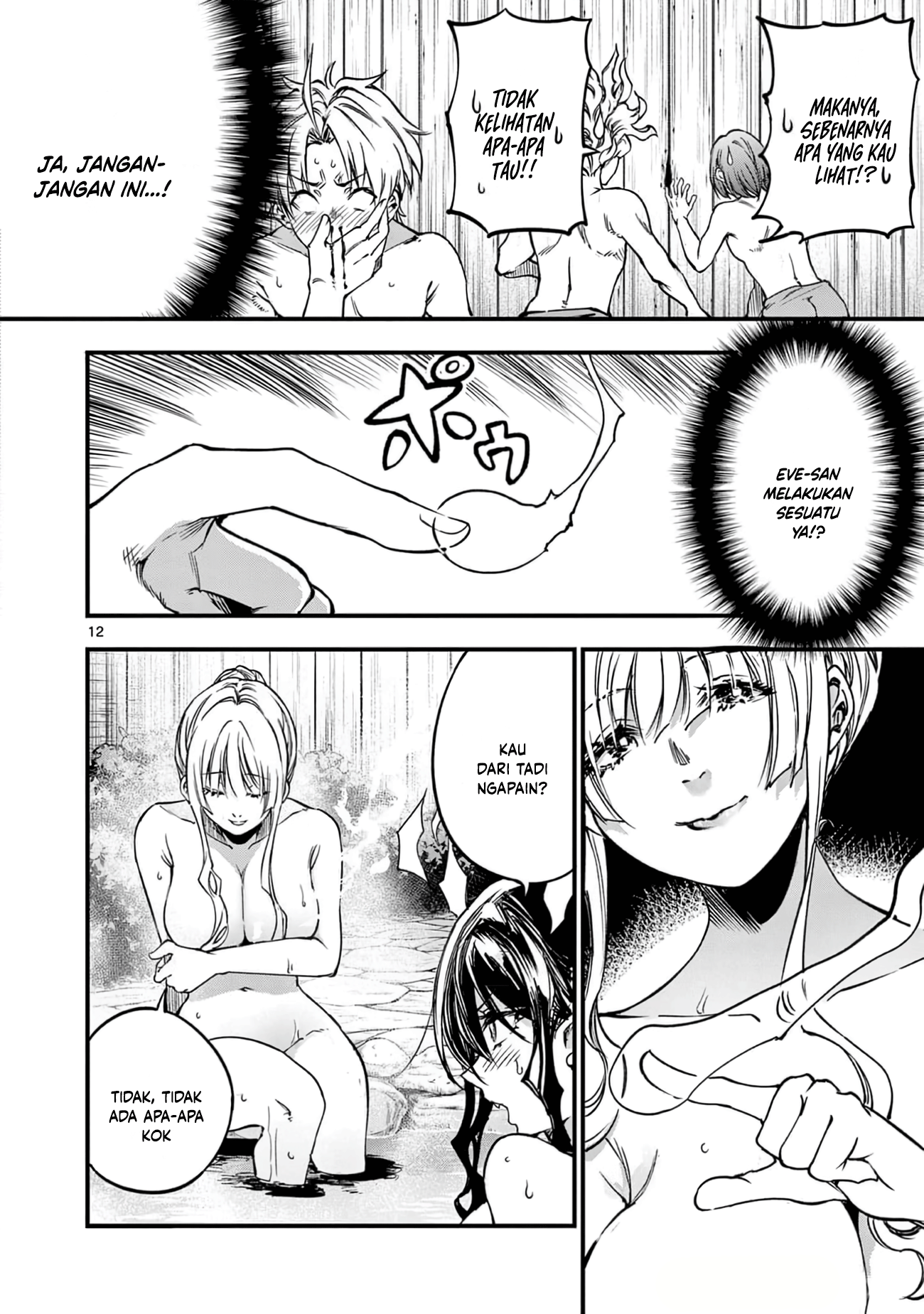 Lilia Pregnant the World End Chapter 28 - halaman 14