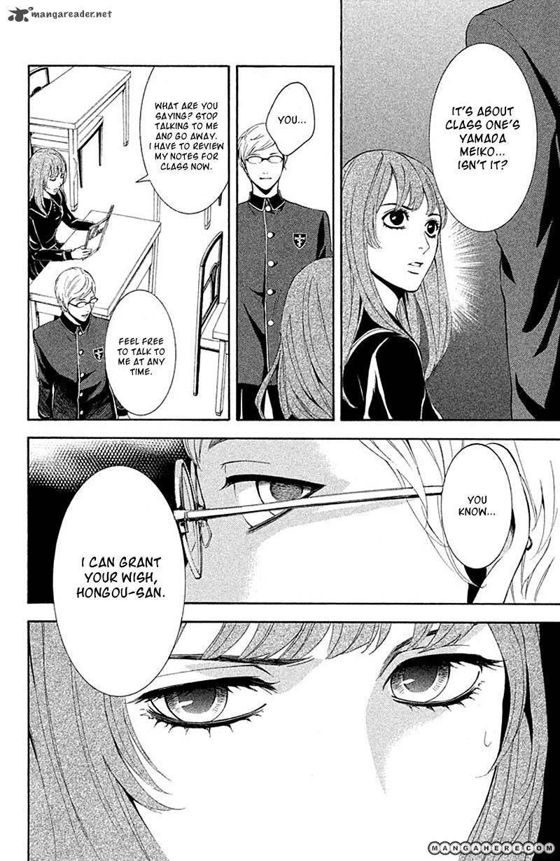 Halaman dari Kare wa Diablo! Chapter 2