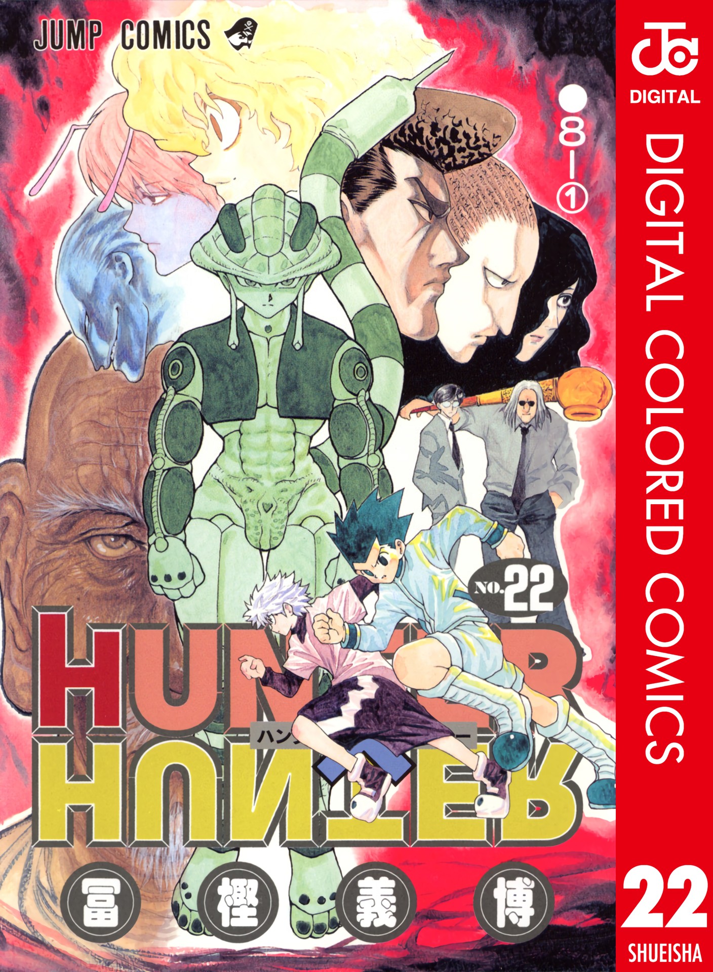 Halaman dari Hunter x Hunter (Official Colored) Chapter 224