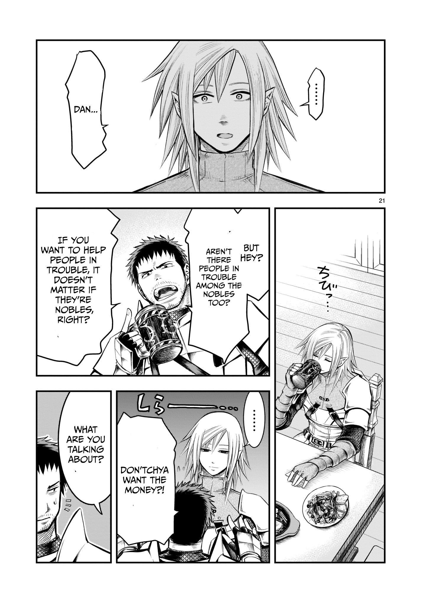 Moto Saikyou Yuusha no Saishuushoku Chapter 2 Page 22