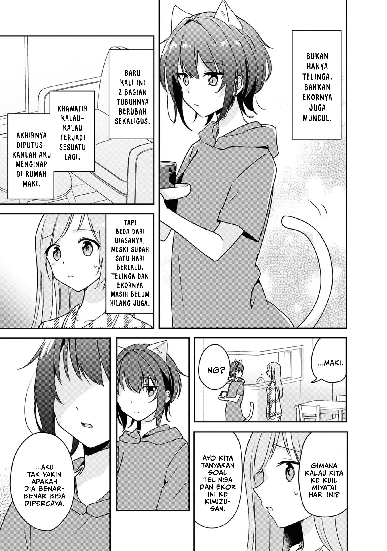 Osananajimi wa, Nyaa to Naite Skirt no Naka Chapter 9 - halaman 5