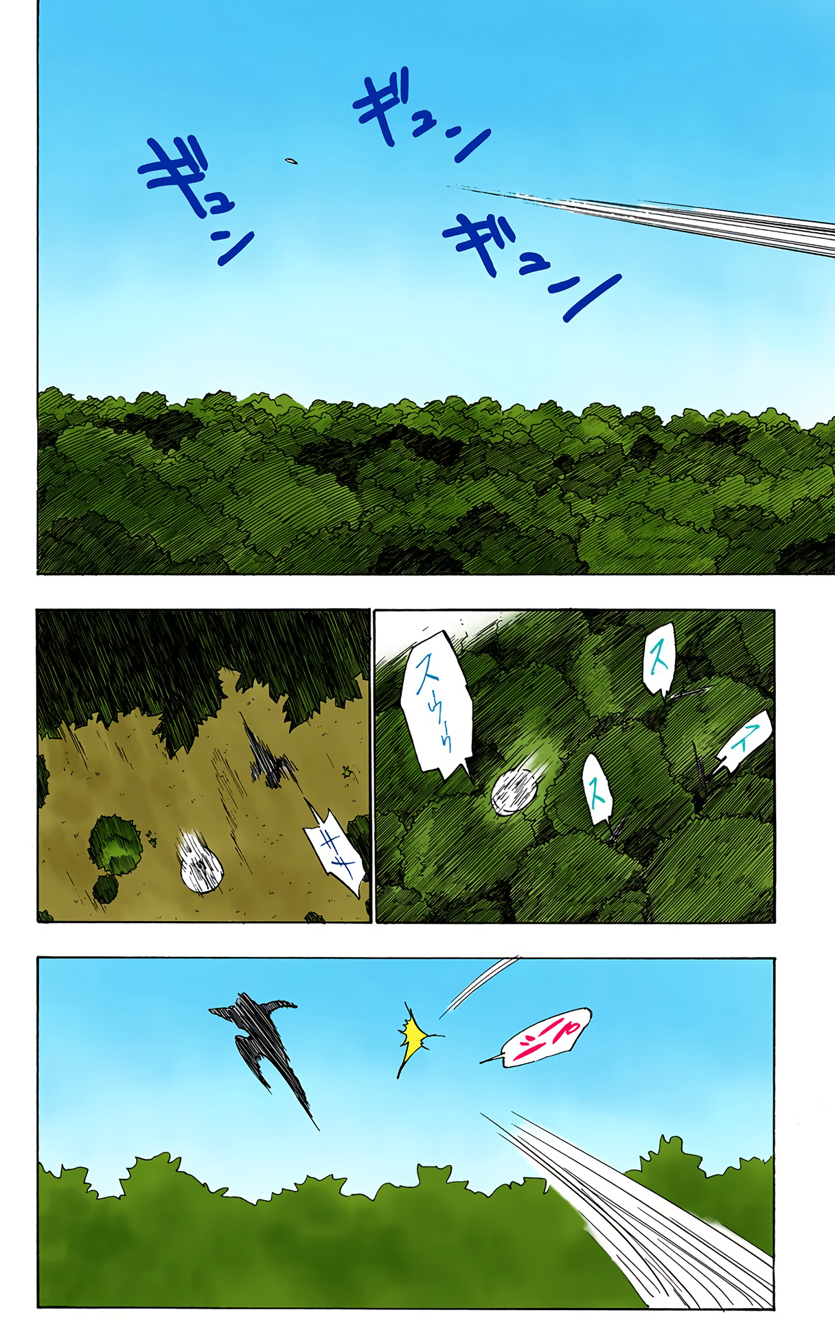 Halaman Manga