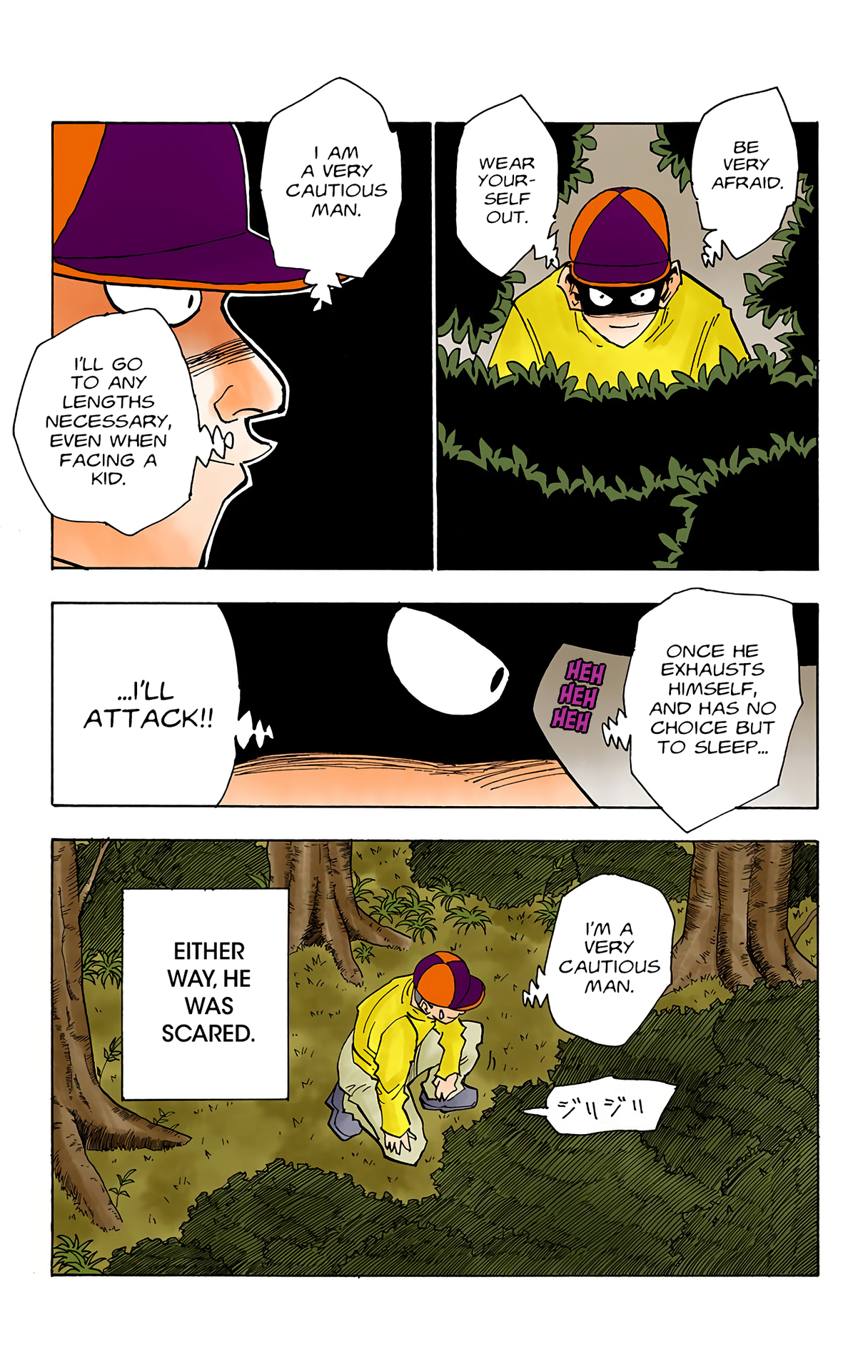 Halaman Manga