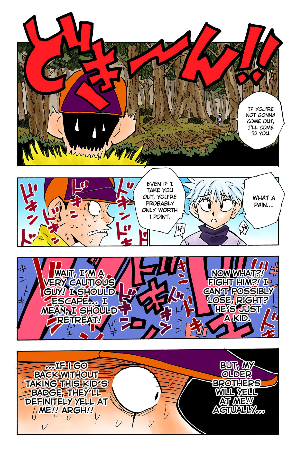 Halaman Manga