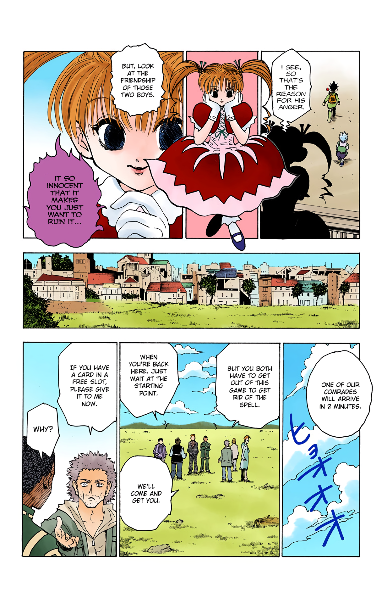 Halaman Manga