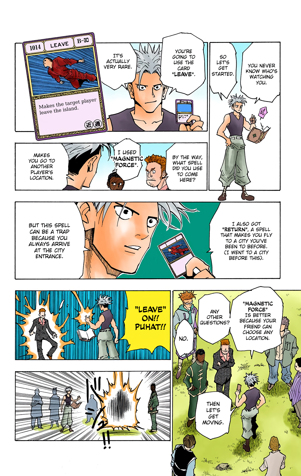 Halaman Manga