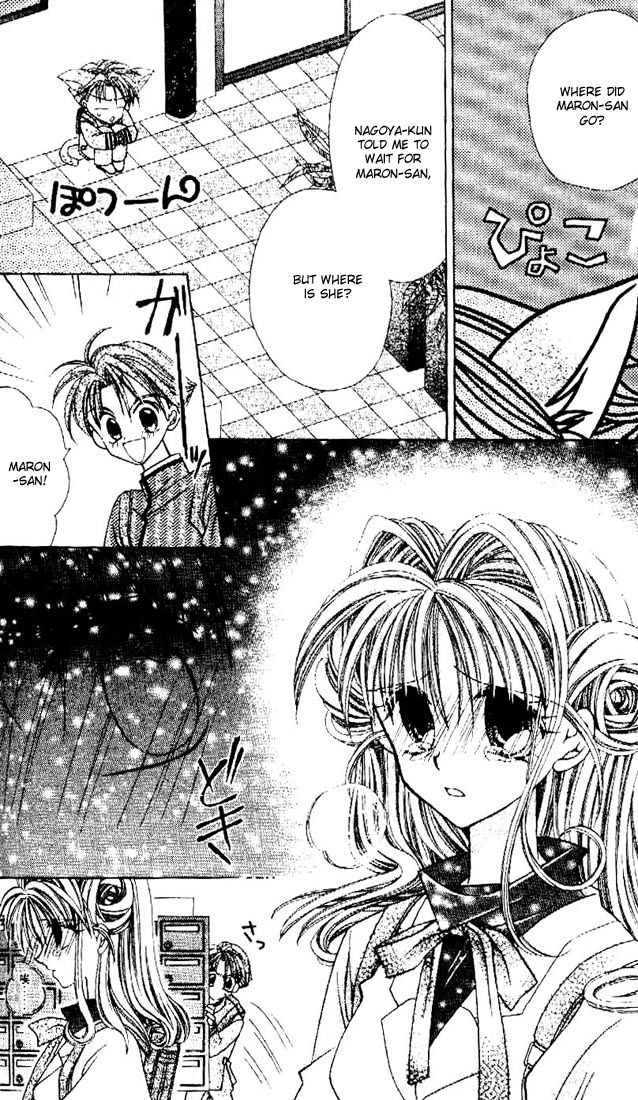 Halaman dari Kamikaze Kaitou Jeanne Chapter 7