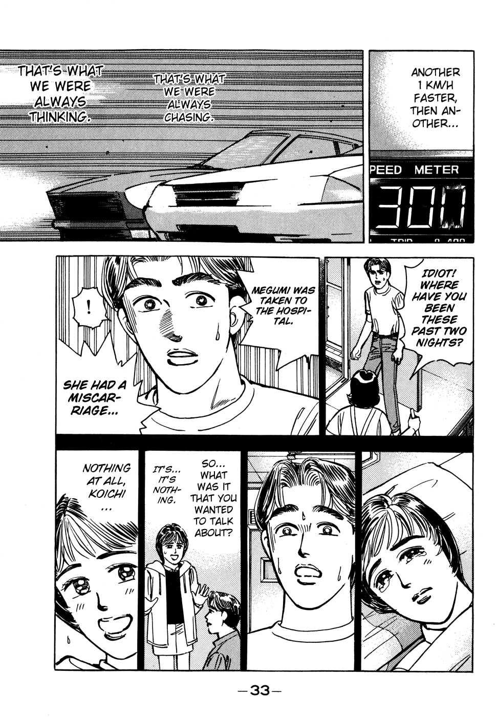 Halaman dari Wangan Midnight Chapter 47