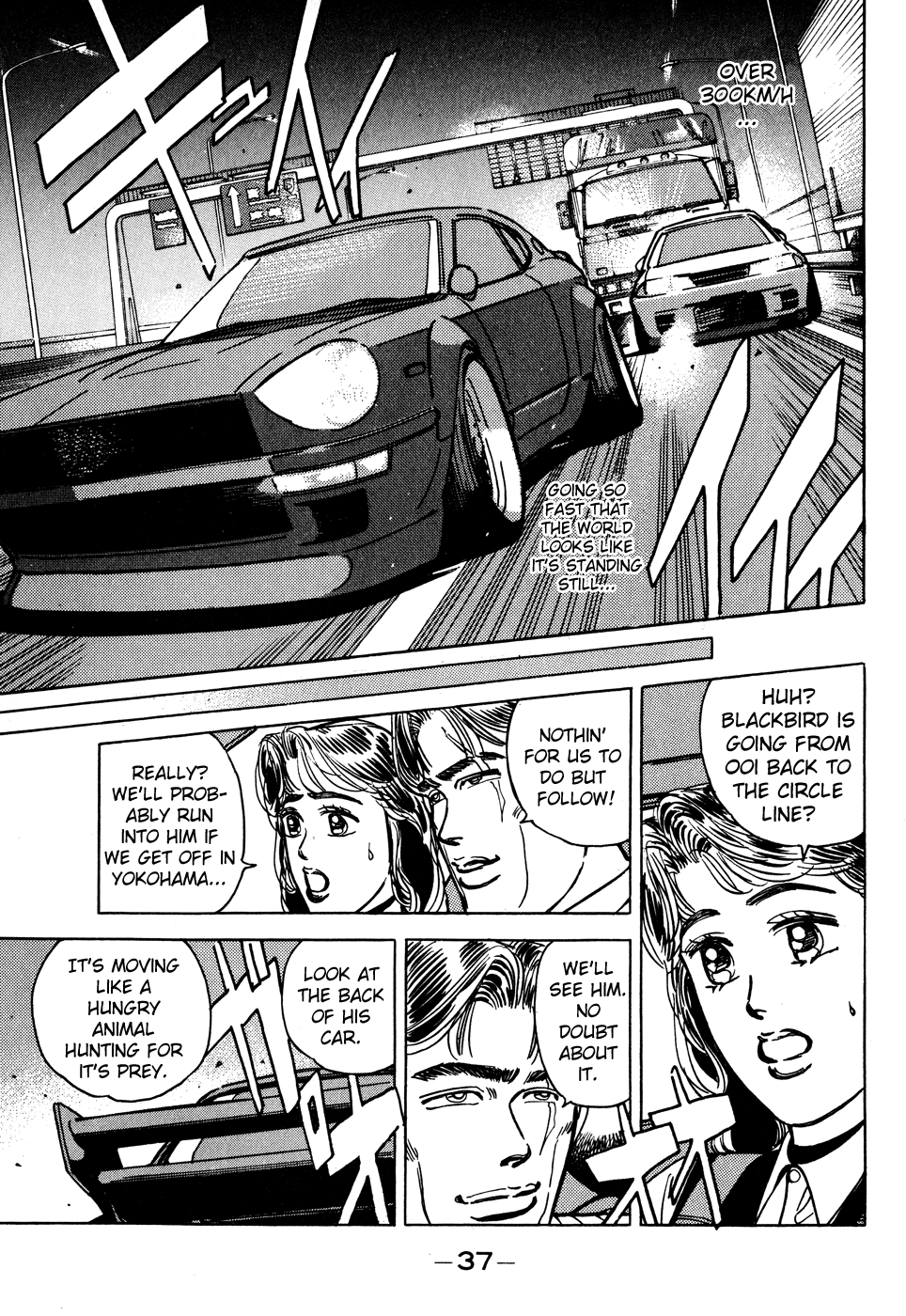 Halaman dari Wangan Midnight Chapter 47