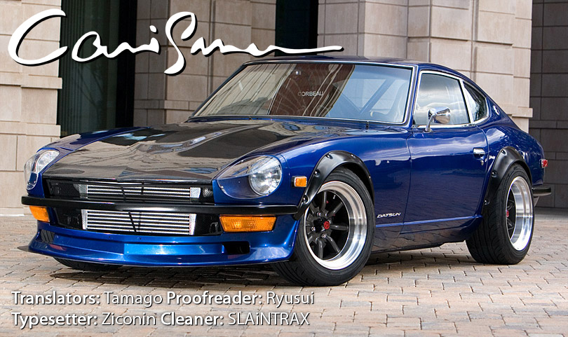 Halaman dari Wangan Midnight Chapter 47