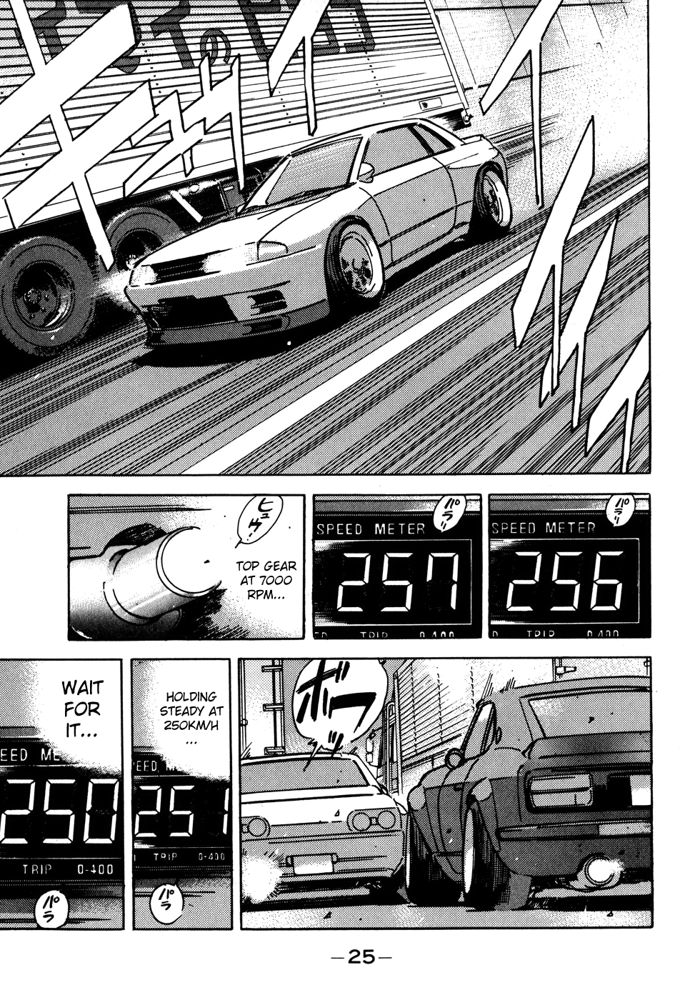 Halaman dari Wangan Midnight Chapter 47