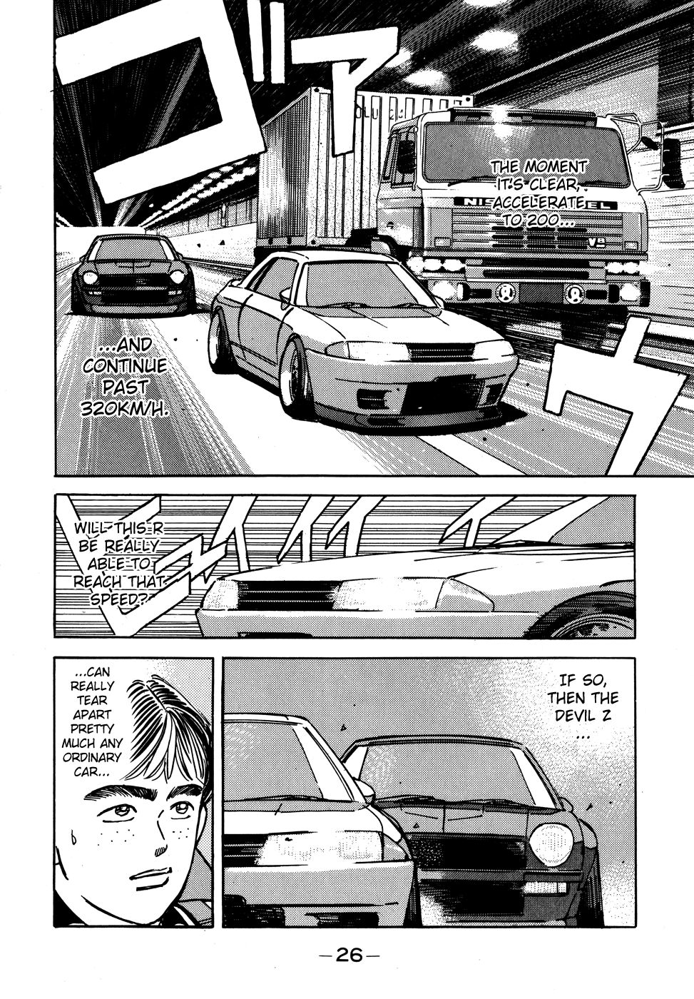 Halaman dari Wangan Midnight Chapter 47