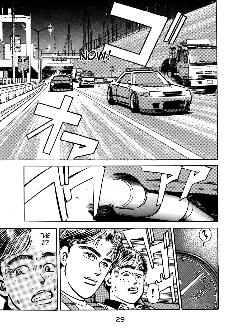 Halaman dari Wangan Midnight Chapter 47