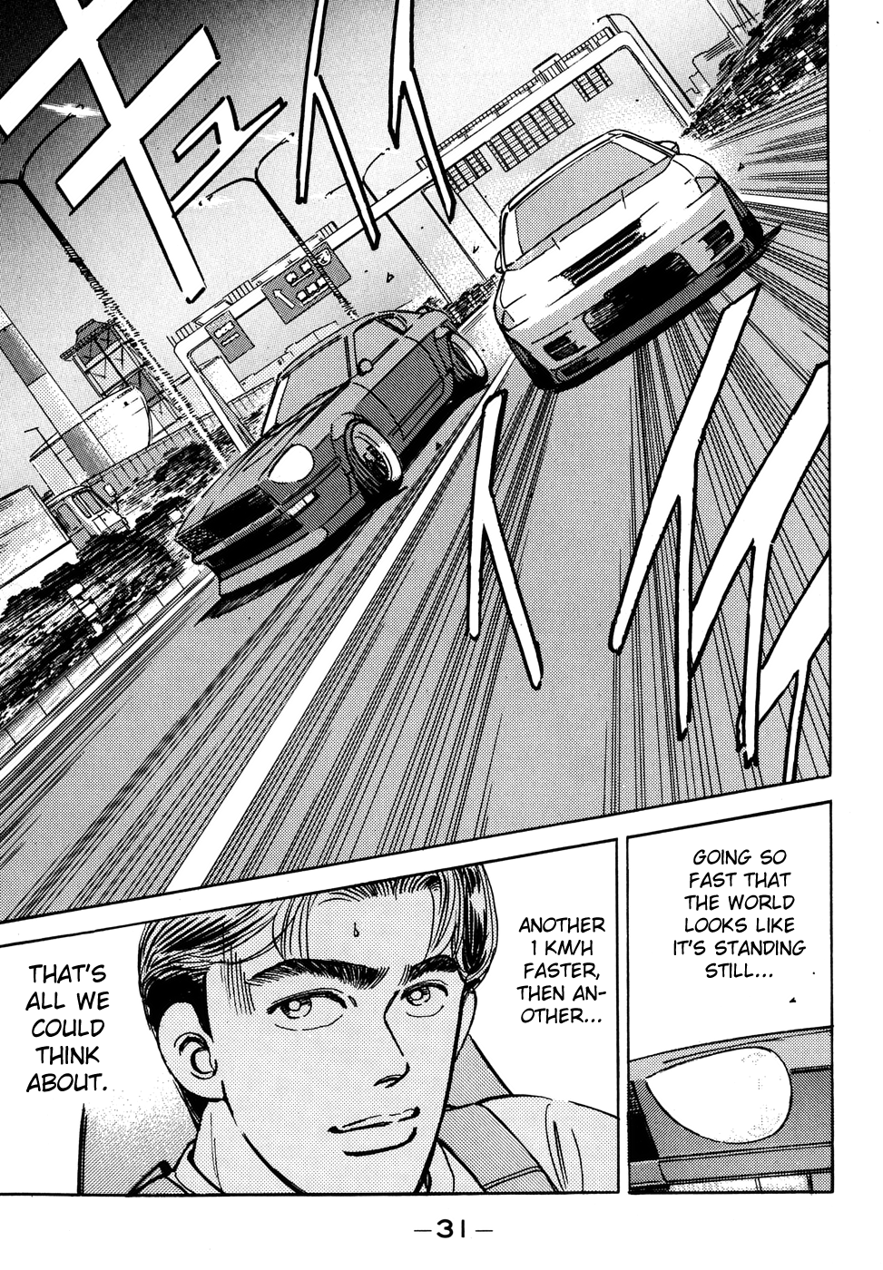 Halaman dari Wangan Midnight Chapter 47