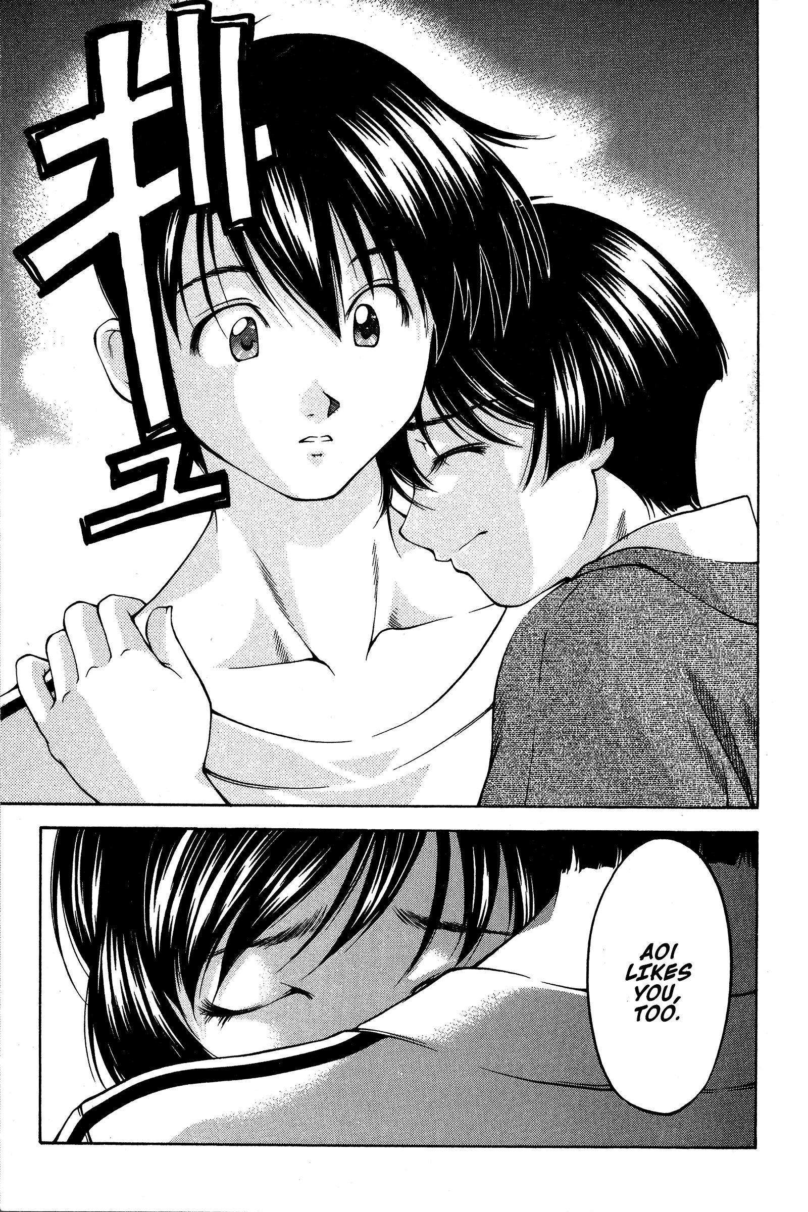 Halaman dari Ai Yori Aoshi Chapter 82