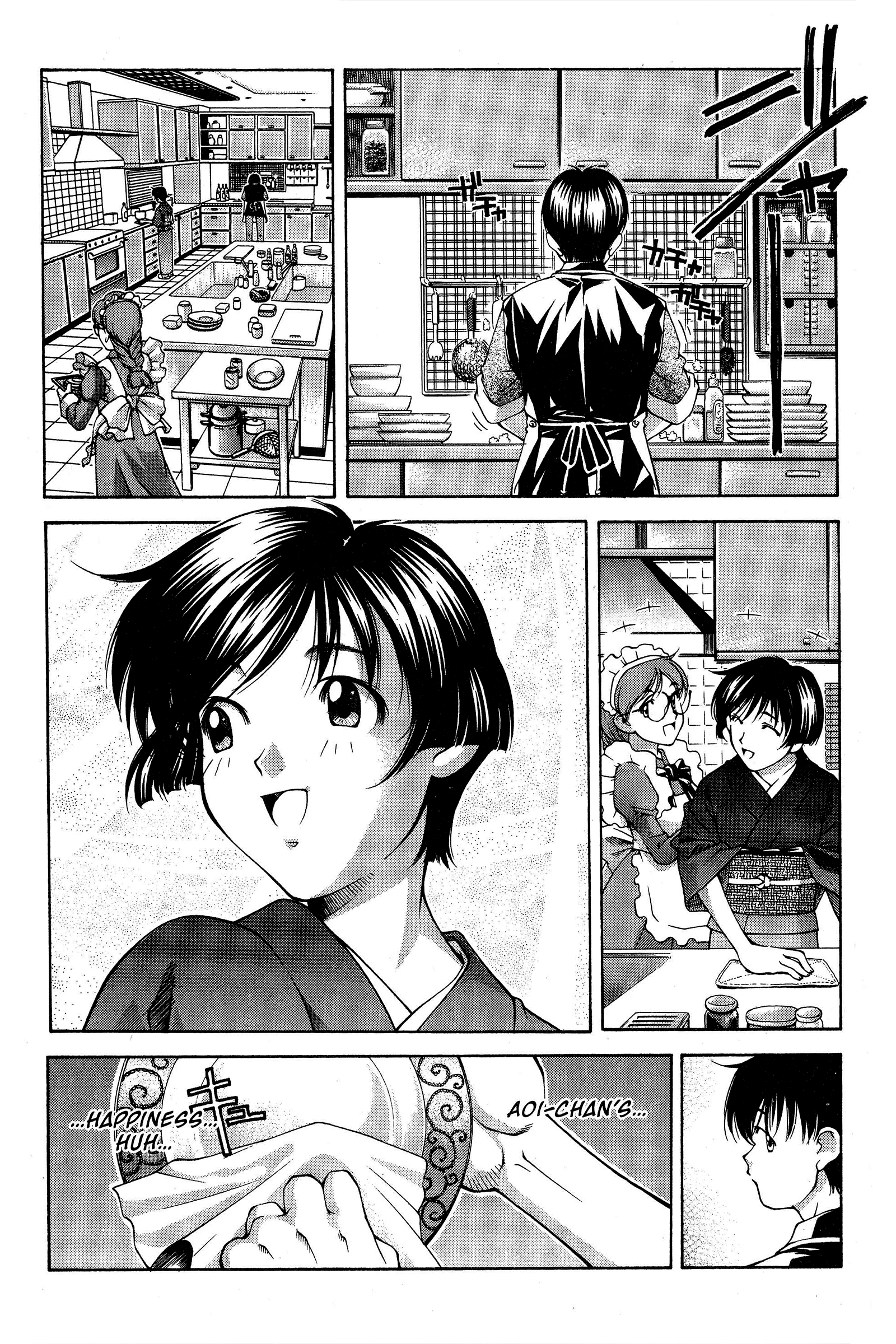 Halaman dari Ai Yori Aoshi Chapter 82