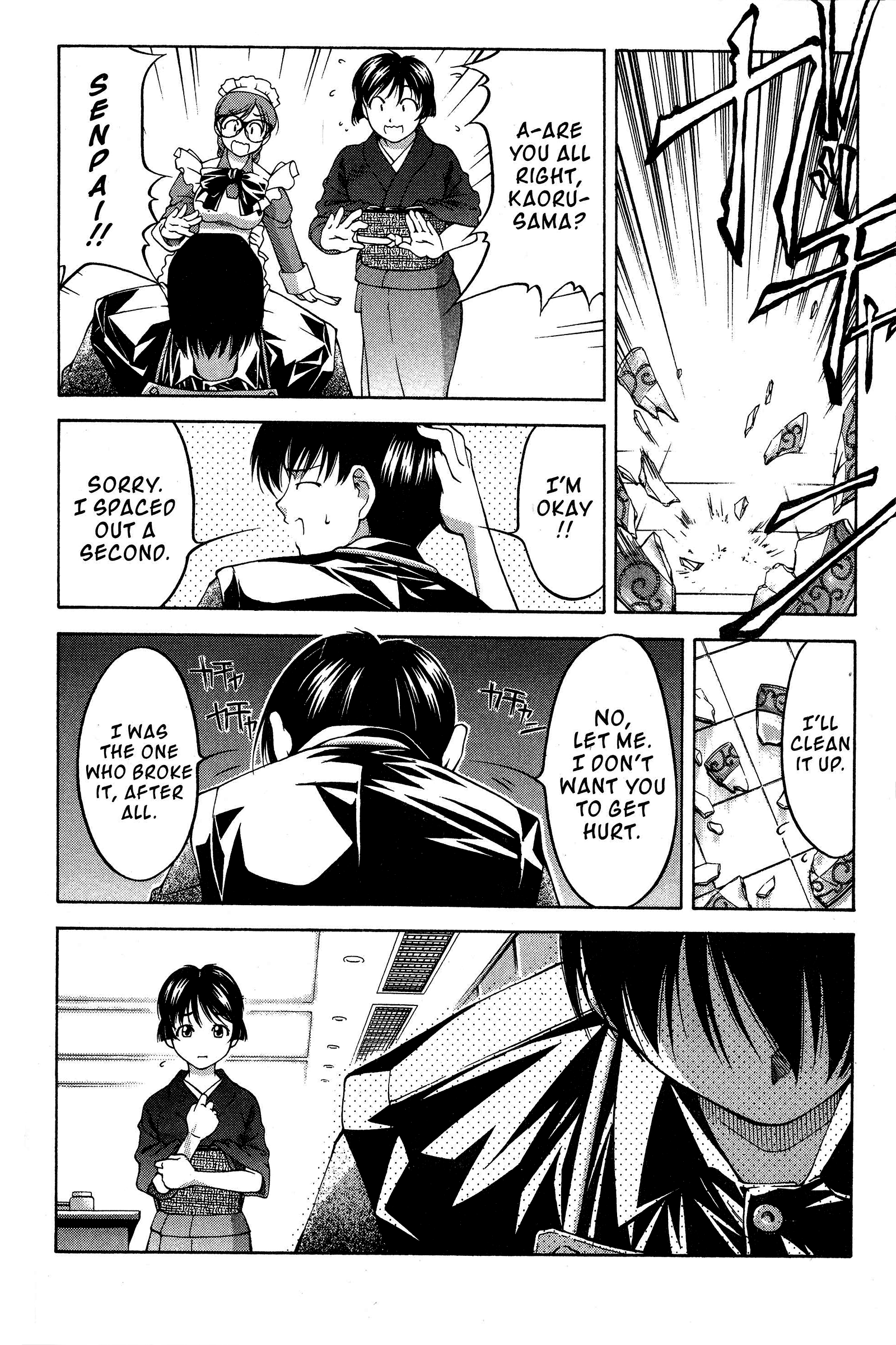 Halaman dari Ai Yori Aoshi Chapter 82