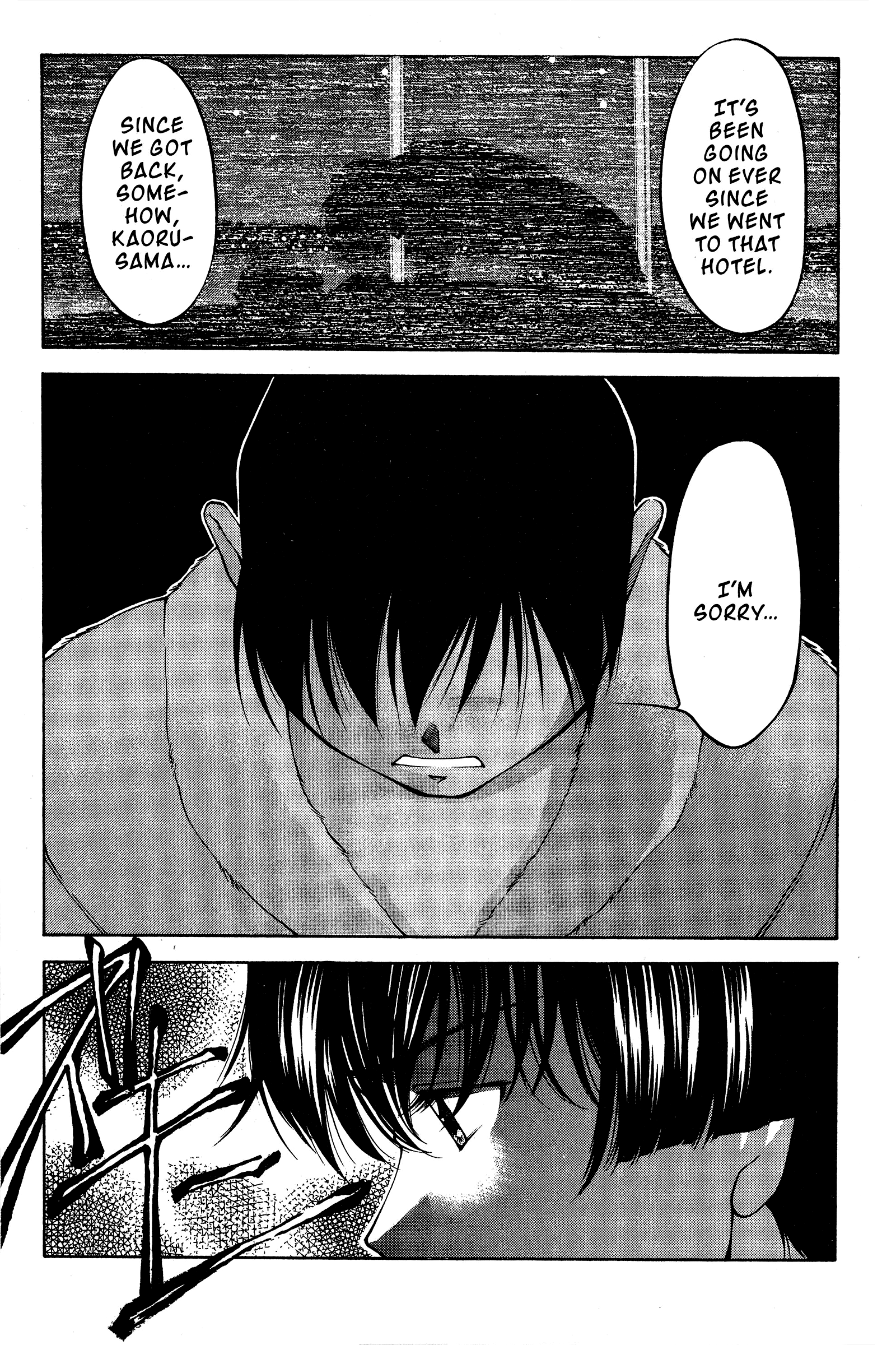 Halaman dari Ai Yori Aoshi Chapter 82