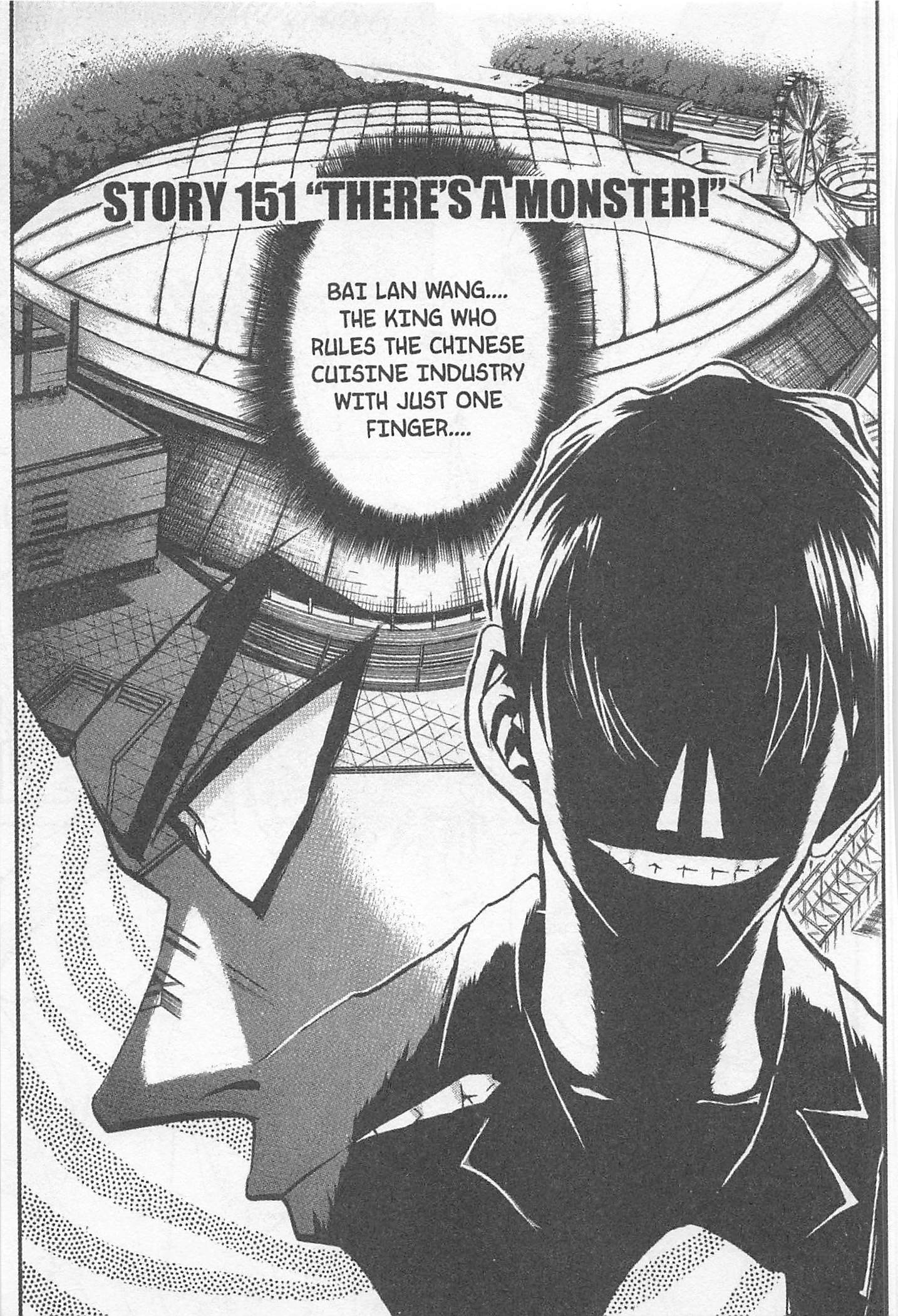 Halaman dari Iron Wok Jan! Chapter 151