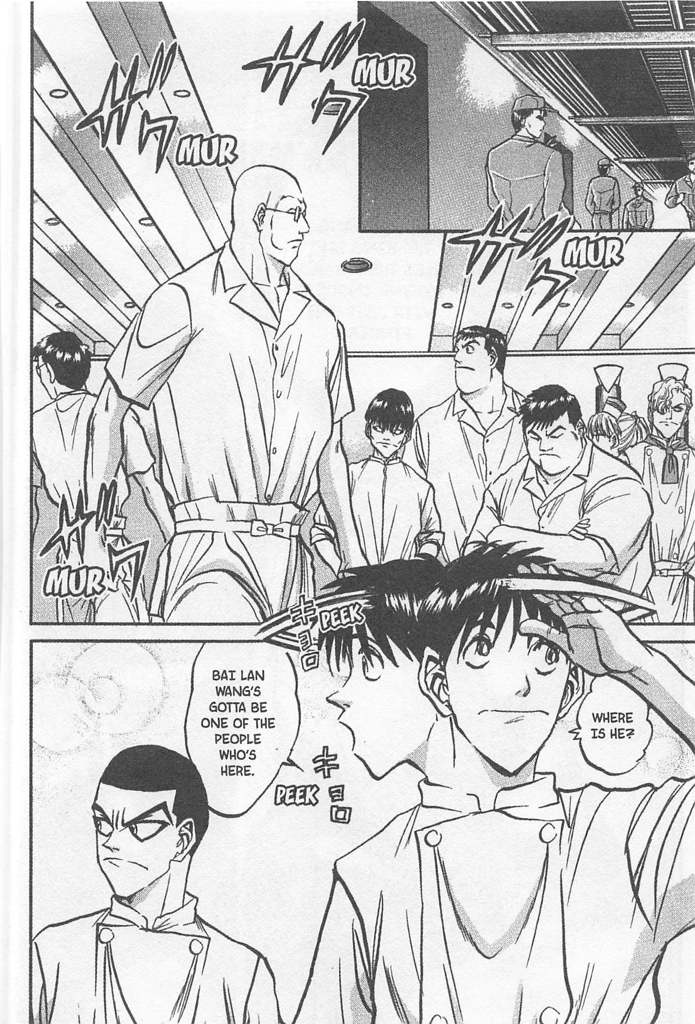 Halaman dari Iron Wok Jan! Chapter 151