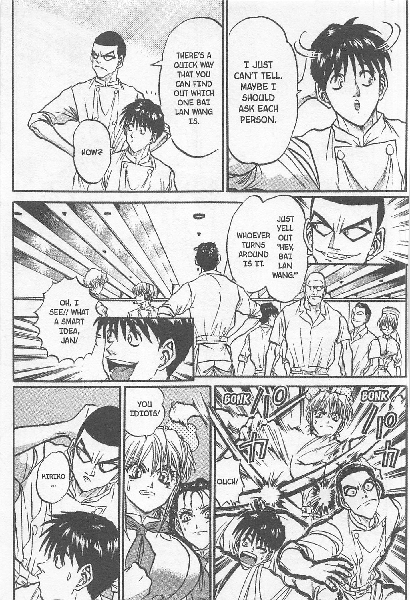Halaman dari Iron Wok Jan! Chapter 151