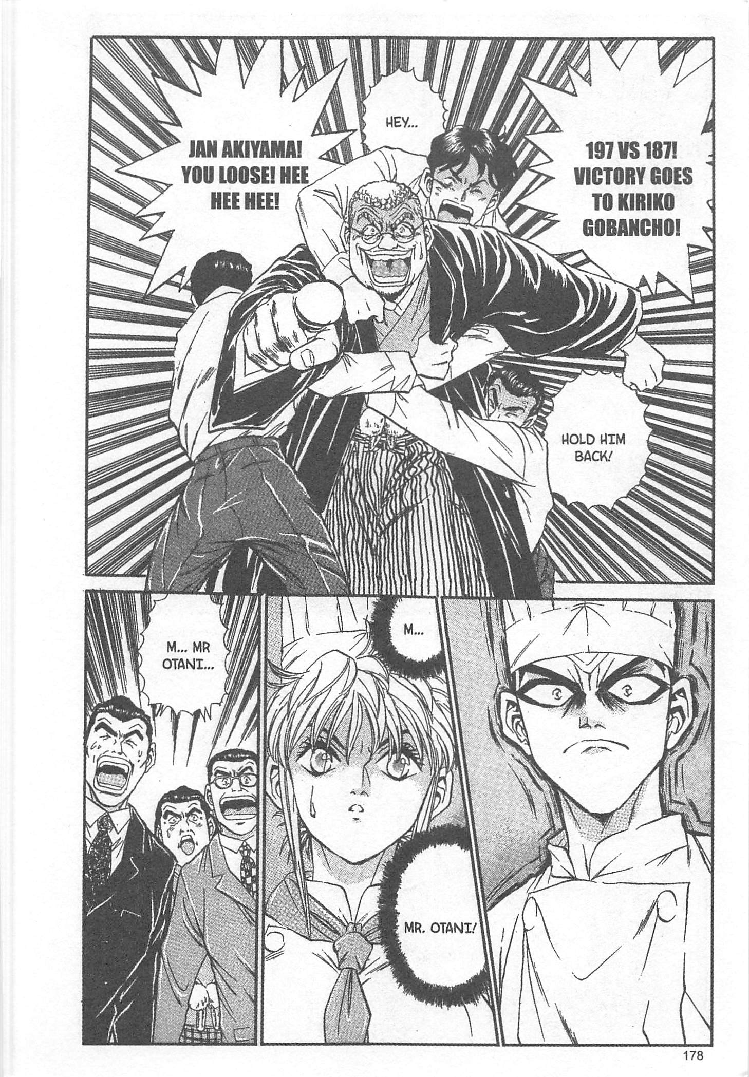 Halaman dari Iron Wok Jan! Chapter 43