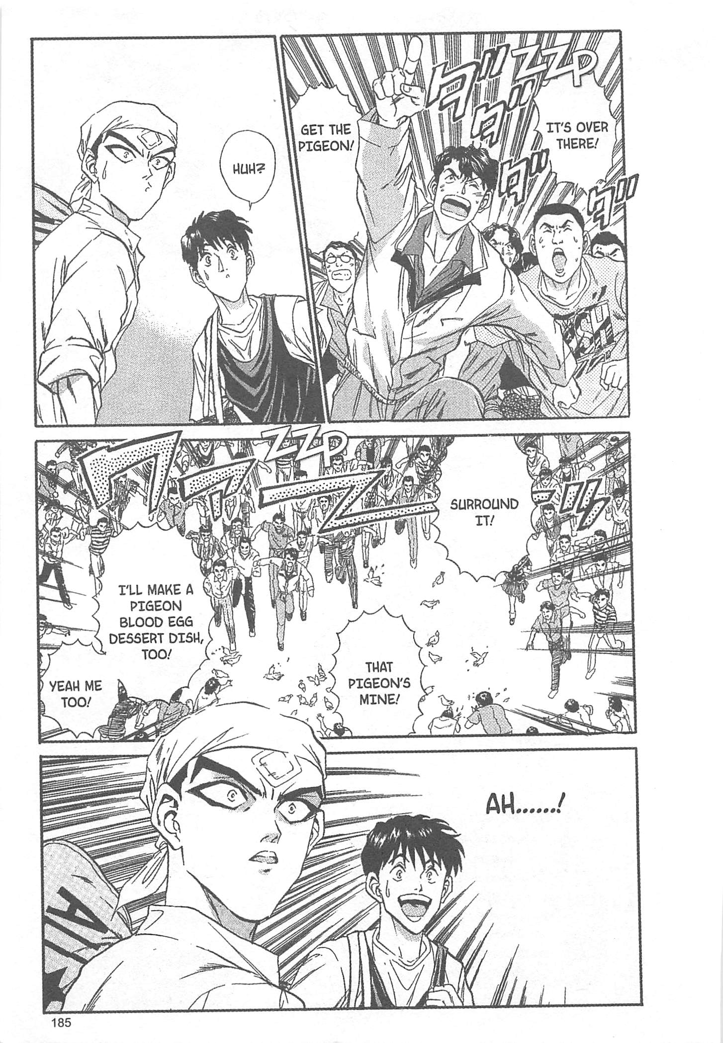 Halaman dari Iron Wok Jan! Chapter 43