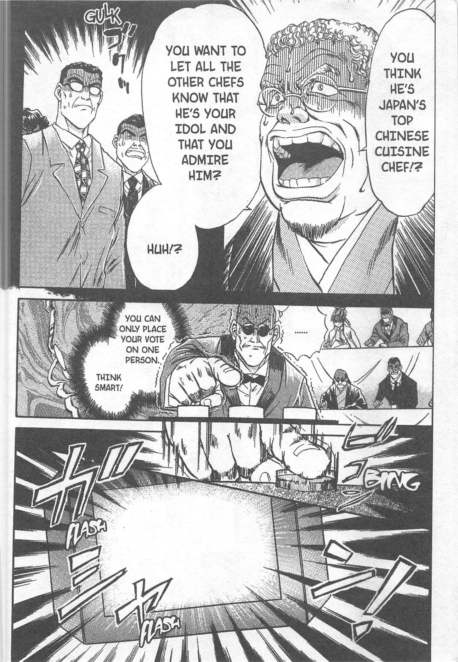 Halaman dari Iron Wok Jan! Chapter 43