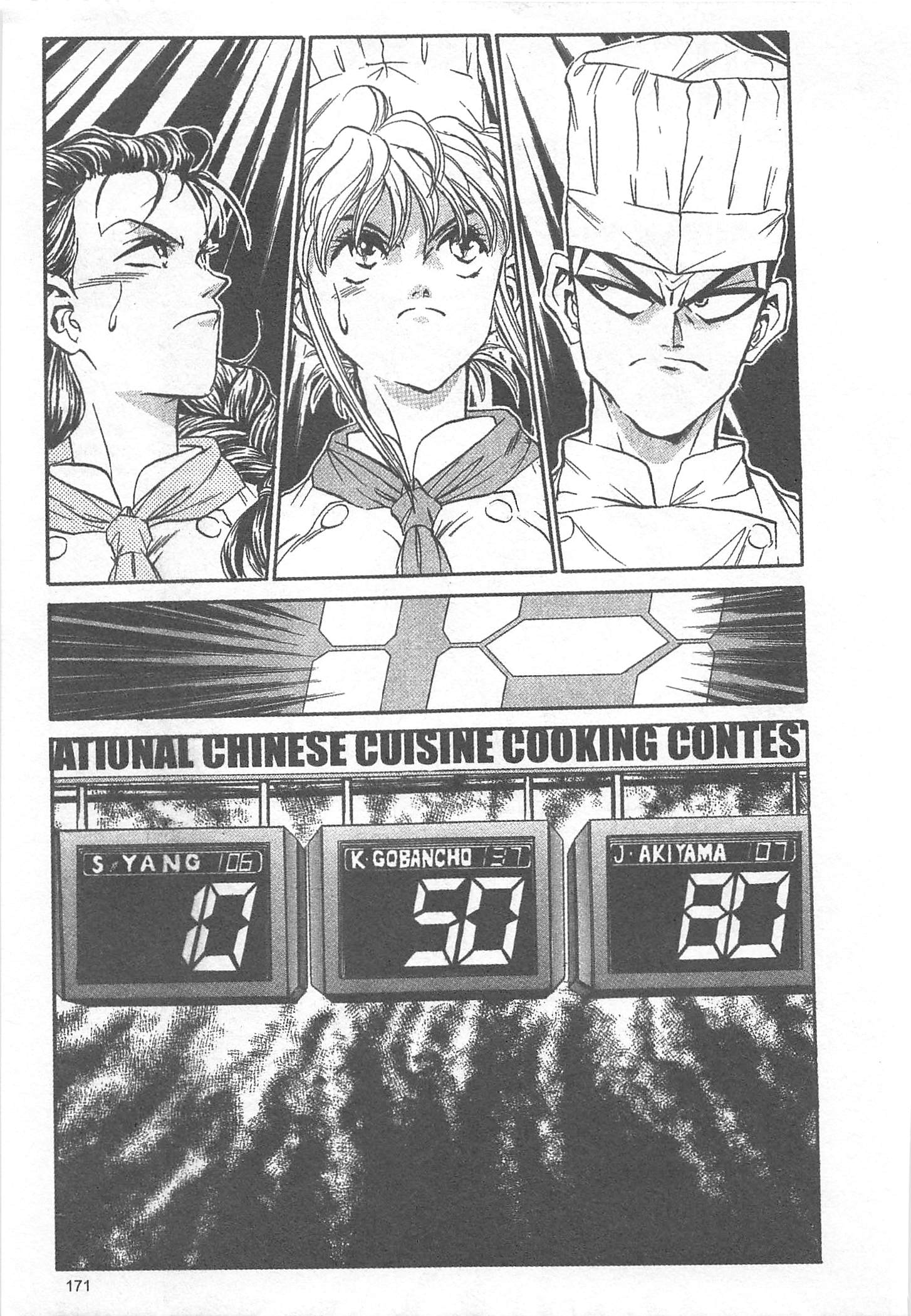 Halaman dari Iron Wok Jan! Chapter 43