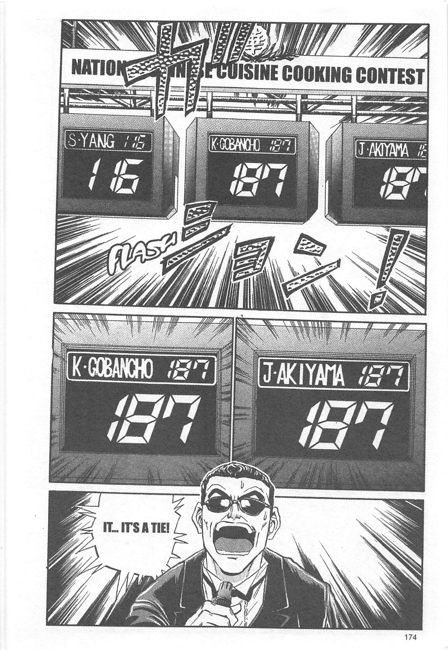 Halaman dari Iron Wok Jan! Chapter 43