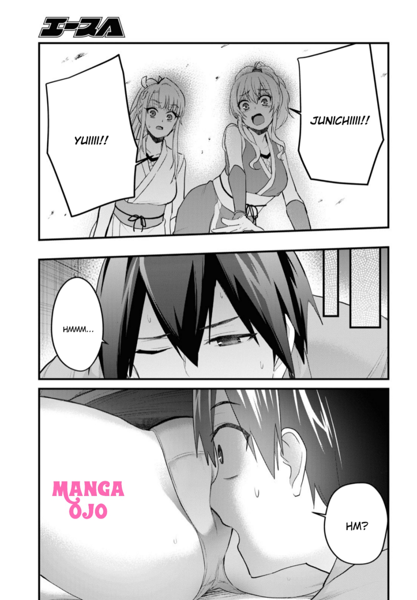 Gals! Chapter 109 - halaman 14