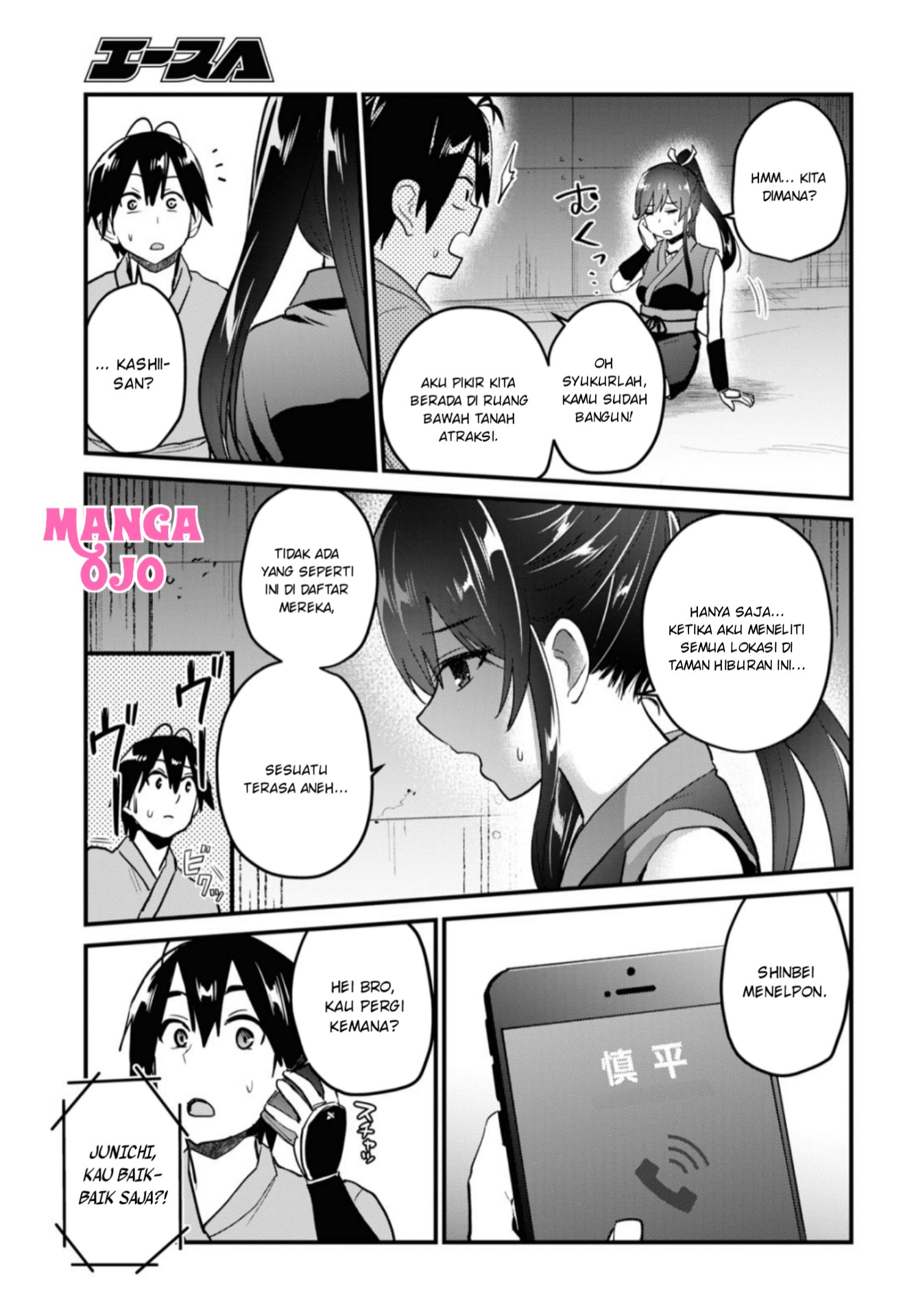 Gals! Chapter 109 - halaman 16